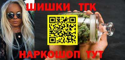 метамфетамин Гусев