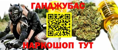 дистиллят марихуана Гусь-Хрустальный