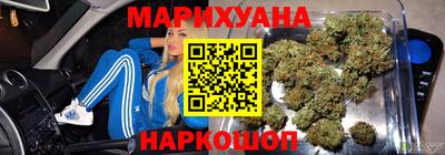 дистиллят марихуана Гусь-Хрустальный