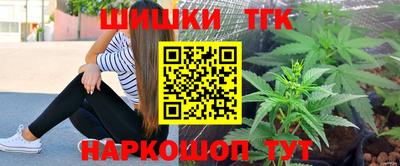 дистиллят марихуана Гусь-Хрустальный
