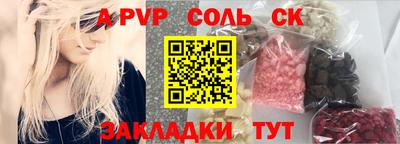 мефедрон VHQ Гусиноозёрск