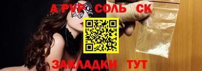 метамфетамин Гусев