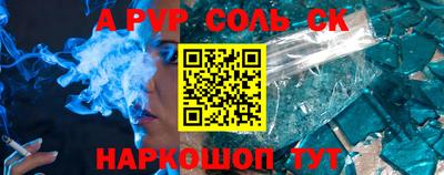 метамфетамин Гусев