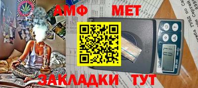 первитин Уссурийск
