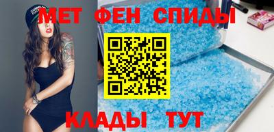 мефедрон VHQ Гусиноозёрск
