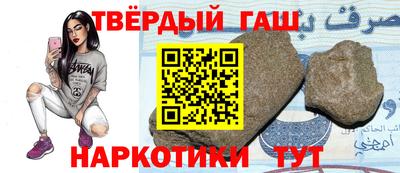 герыч Усть-Джегута