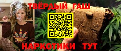 метамфетамин Гусев
