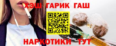 дистиллят марихуана Гусь-Хрустальный