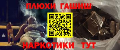 дистиллят марихуана Гусь-Хрустальный