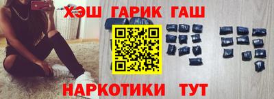 мефедрон VHQ Гусиноозёрск
