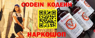 метамфетамин Гусев
