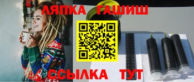 метамфетамин Гусев