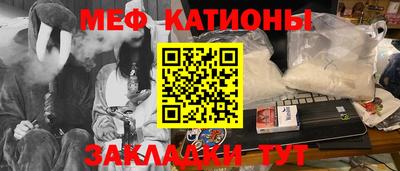 мефедрон VHQ Гусиноозёрск