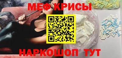 метамфетамин Гусев