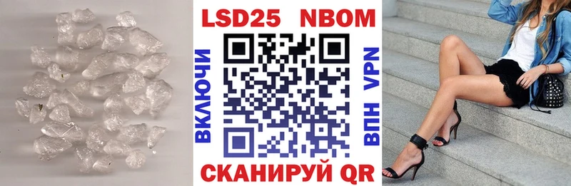 ЛСД экстази кислота  МЕГА как зайти  Нижнекамск 