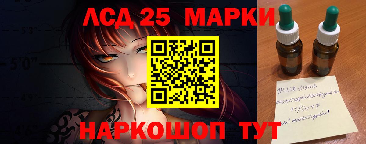 Нижнекамск  LSD-25 экстази ecstasy  Вход с VPN 