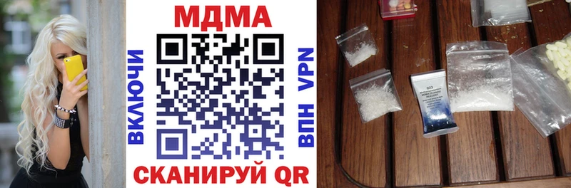 MDMA VHQ  Нижнекамск 
