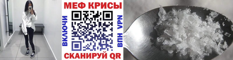 МЕФ mephedrone Нижнекамск