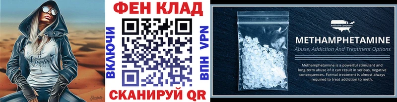 что такое наркотик  Нижнекамск  МЕТАМФЕТАМИН Декстрометамфетамин 99.9% 