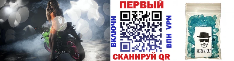 МЕТАМФЕТАМИН винт Нижнекамск