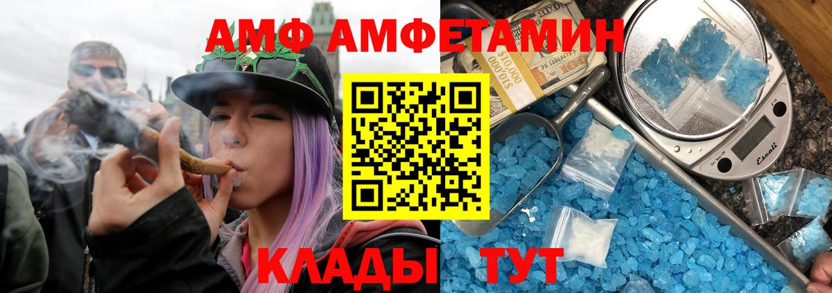 Нижнекамск  Метамфетамин витя  Вход с VPN 