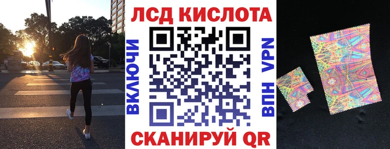 Наркотические марки 1,8мг  Нижнекамск 