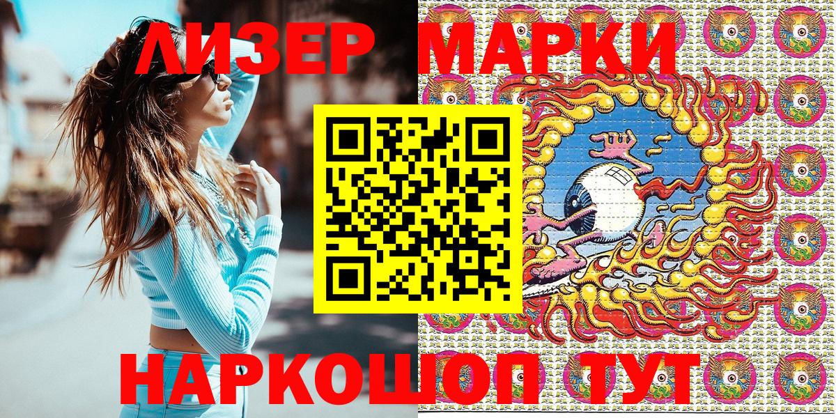 Alpha PVP СК кристаллы  Гашиш  КОКАИН  Конопля  Cocaine  Мефедрон   Вход с VPN  Нижнекамск  МЕФ  Купить наркотик 