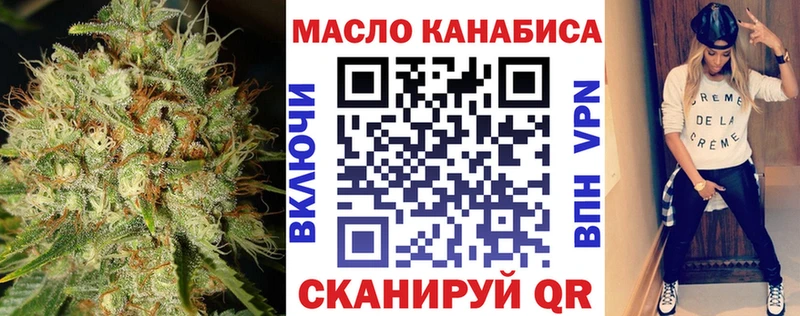 Дистиллят ТГК THC oil  даркнет сайт  мега как зайти  Нижнекамск 