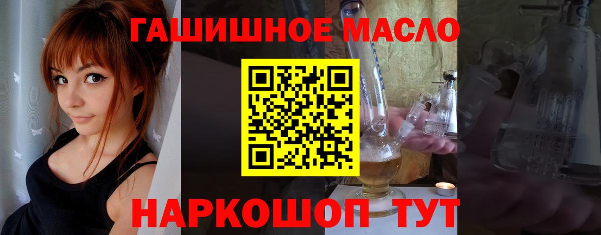 ТГК вейп с тгк  Вход с VPN  сколько стоит  Нижнекамск 