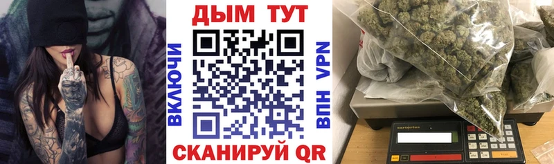 Шишки марихуана конопля Нижнекамск