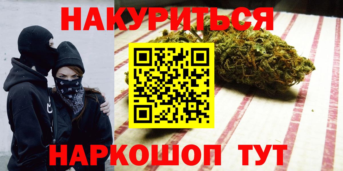 МАРИХУАНА сатива Нижнекамск