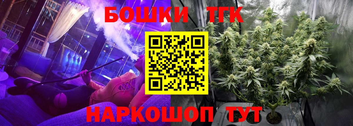 Марихуана семена  Марихуана MAZAR  Конопля план  Вход с VPN  Нижнекамск 